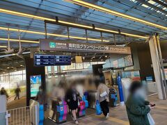 23日の16時からクリスマスイブの11時まで約19時間の滞在でしたが、万葉の湯がとても充実していたので、温泉旅行気分を十分に堪能することが出来ました。好みもあると思いますが、横浜の方が交通の便が良く施設も相対的に新しいですが、町田は町田の良さがあるので、今後も使い分けていきたいと思いました。

ここまでお付き合いいただきありがとうございました。
