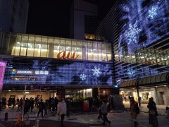 Merry Christmas!
2022年12月24日、クリスマスイブの旅行記は横浜駅西口からのスタートです。

現在、横浜駅中央西口駅前広場周辺では、ヨコハマイルミネーション2022「Snow Flower」が開催されています。