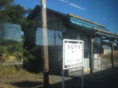 藤山駅。
ここには結構立派な駅舎がありますね。