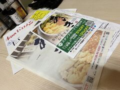 さて、函館最初の海鮮丼は
朝市エリアにある「海鮮料理と釜めし　あらき」　さんで。

選んだ理由は、

朝市エリアで遅くまで開いていたから。

ここは釜飯がメインみたいです。
釜飯屋さんだけど、海鮮丼頼みます。

