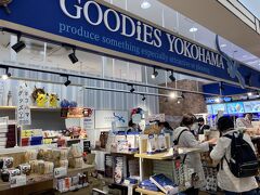 クーポンは同じワールドポーターズ内のGoodies Yokohamaというお土産屋さんで消費。飲食店が中心の神奈川クーポン、物販の店を探すのに苦労した。みんな同じなのか、お店は激混みで、レジ長蛇の列。予想外に時間を費やしてしまったけど、無事ノルウェーへのお土産が買えた。