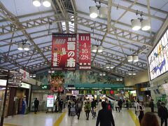 11月のとある土曜日
6時半過ぎの上野駅