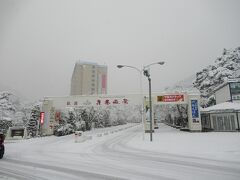 花巻温泉に到着しました。
バスで途中通ったり更に先に進んだ周辺の何カ所かの温泉と合わせて花巻温泉郷と呼ばれているようです。