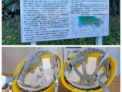 お宿から車10分ほど、

以前から興味があった、
館山海軍航空隊の赤山地下壕跡。
入壕料200円を支払い、ヘルメット装着。
懐中電灯も、貸してくれます。