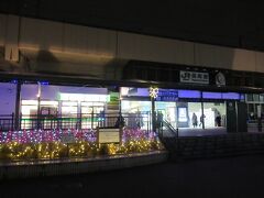 長町駅