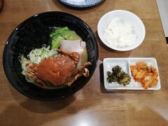 今度こそ辛味噌ラーメンを食べるはずが食べたのは
かにみそラーメンでした。
こちらの方が珍しいのでヨシとします。