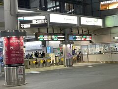 高松駅到着。