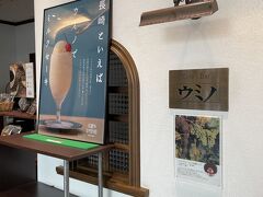 カフェ＆バーウミノ
名物のミルクセーキ。