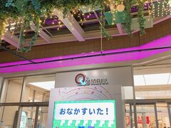 またまた電車代1500円かけて、尼崎に戻ってきました。

特に欲しいものがあるわけではないのですが、駅前のQ's Mallを覗いてみましょう。