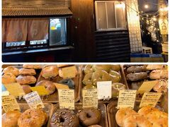 姫路駅から歩くこと10分ほどで、お気に入りのパン屋さんに到着。　姫路城の近くにあるこちらのパン屋さん、今までにも何度か立ち寄っていて、本当に美味しいです!

日曜日の夜、しかも閉店1時間前くらいだったのでもしかしたらもうパンが残ってないかもしれないから、他のお店もあと1軒調べたうえで行ったのですが、逆に調べていたお店のほうが全て売り切れで既に閉店してて、ダメもとで行ったベーカリーLAMPさんのほうがパンがまだたくさんありました。