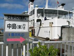中島の東の港大浦湾へ