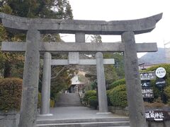 温泉神社