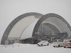 駅の観光案内所で徒歩圏内のお勧めの観光スポットを聞いて南口の川を渡った先にある大雪アリーナへ。