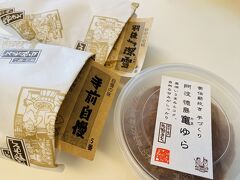 少し前に亀戸の「佐野みそ」に行ったら、色んな味噌があって大興奮♪
私的にはかなりワンダーランドなお店です。
少しづつ試しながら楽しんでいて、今回も3種類買ってみましたー。