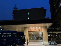 今夜のお宿は旧山内家下屋敷長屋を利用した三翠園、高知市内唯一の温泉宿です。