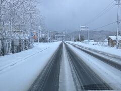 みちのく有料道路