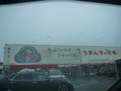 ～糸満市にある「うまんちゅ市場」に到着～
沖縄本島を線状降水帯らしき雨雲が通過中のため大雨です。