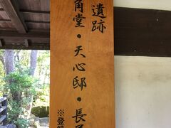 初めて六角堂に行きました。