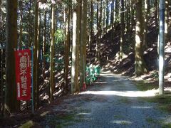 鷲峰山は、奈良時代、平城京の鬼門封じとして、聖武天皇によって堂が建立され勅願寺