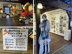 赤瓦のお店も、少し変化がありました。

今は、フィギュアやアニメが観光の中心になっているようですね。

私、良く解りませんが、人を集める魅力が倉吉には必要と思いますので、頑張って欲しいです。