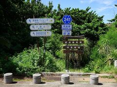 都道241号線の南進線終点が、都道最南端地点。ここから小富士と南崎に向かって、一時間弱の遊歩道がある。