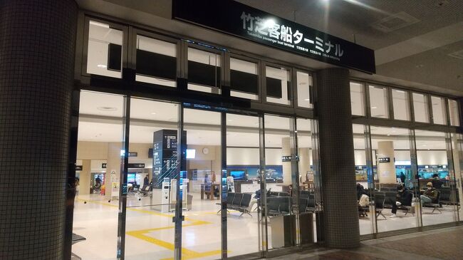 クリスマスにぼっちを満喫・伊豆大島の旅①大島あちこち クリスマスにぼっちを満喫・伊豆大島の旅①大島あちこち