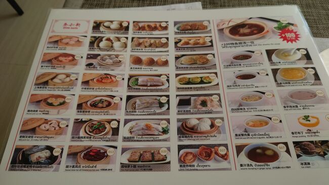 結構品数もあるかと。