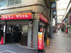 仕方ないので動物園前商店街まで戻り、こちらで一杯やります。
宿からは徒歩2分の距離。