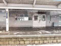 １２：２０に「幌延駅」に３０分遅れのまま着きました、

且つての羽幌線の終着駅として乗降客もそれなりに有りましたが廃線になってからはがた減りの一途を辿り、沿岸バスの札幌・留萌・羽幌・豊富間の高速バスが幌延十字街に停車し主流になってます。