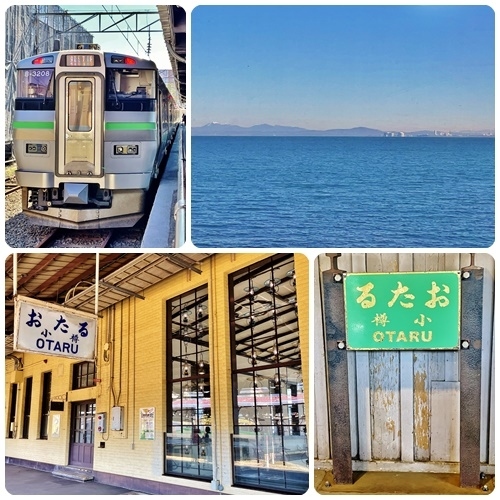 朝、北海道大学で紅葉散策の後小樽へ。<br />車窓からは海が見えて良い景観、10時22分JR小樽駅に到着しました。<br />