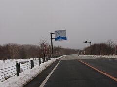 晩秋の磐梯朝日国立公園
磐梯山1819ｍ
頂上付近は雪の中