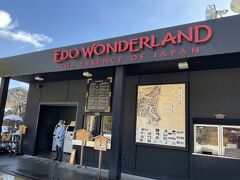 EDOWONDERLAND日光江戸村