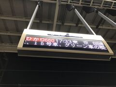 電車での移動