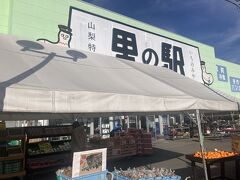 里の駅いちのみやというところに立ち寄り。ここで、野菜つめ放題とクロワッサン詰め放題、そして買い物。