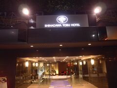 東武ホテル品川の入り口付近