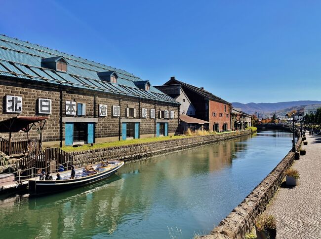 まずは目の前にある小樽運河へ。<br />青空と倉庫群のコントラストが素晴らしい眺めです。<br />