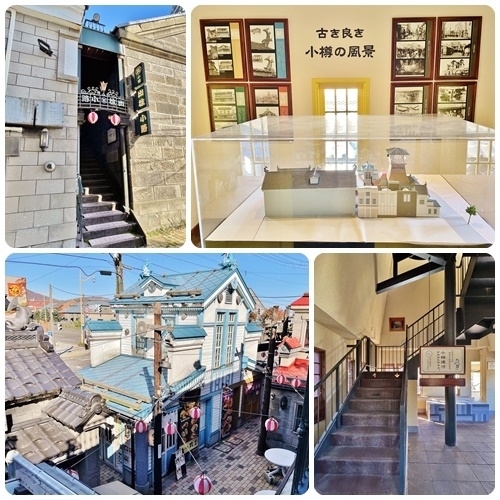 展望台となっている火の見櫓へ。一旦出抜小路の裏側に出て階段を上がり、展示品や建物を横目に進みます。<br />