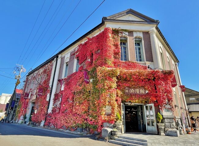 小樽浪漫館<br />アクセサリーや雑貨を販売しているお店です。こちらも赤く色づいたツタが壁を彩り、なかなか素敵☆<br />