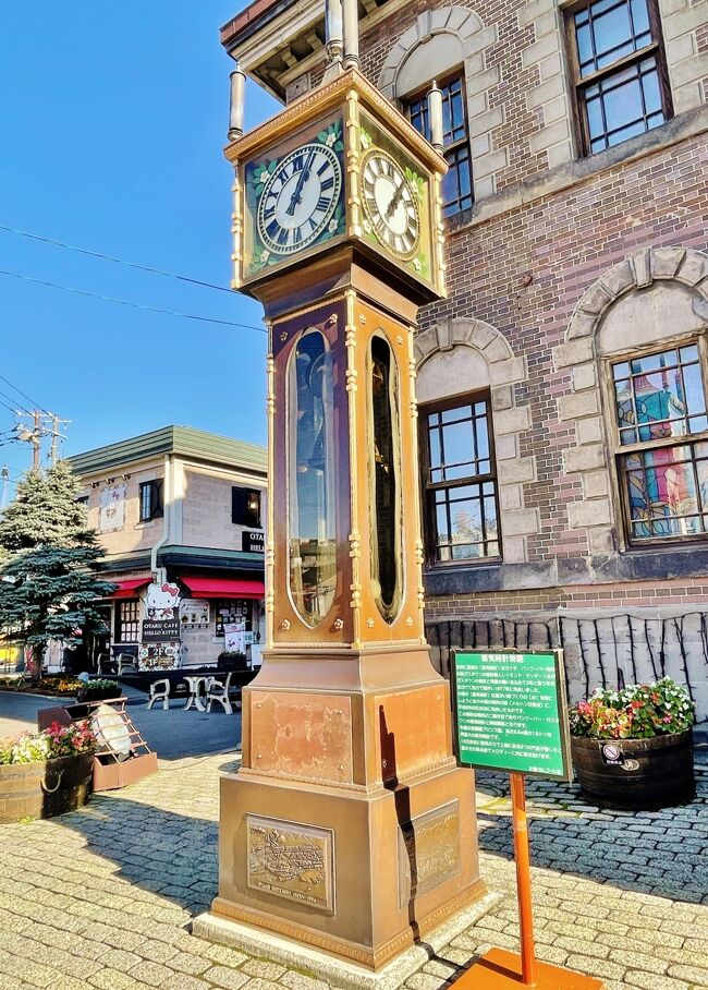 オルゴール堂前には世界最大の蒸気時計が設置、15分毎に蒸気が吹き出し、メロディーを奏でます。