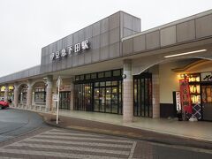 伊豆急下田駅