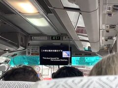 草軽交通のバスで軽井沢へ。
1時間10分乗車。
このバスはSuicaは使用できませんと言われ、急いで窓口で乗車券を購入するも今度はカード使えませんですって。現金強し。