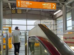 牧志駅