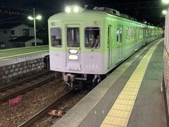 今度は有馬温泉行きに乗って一駅。