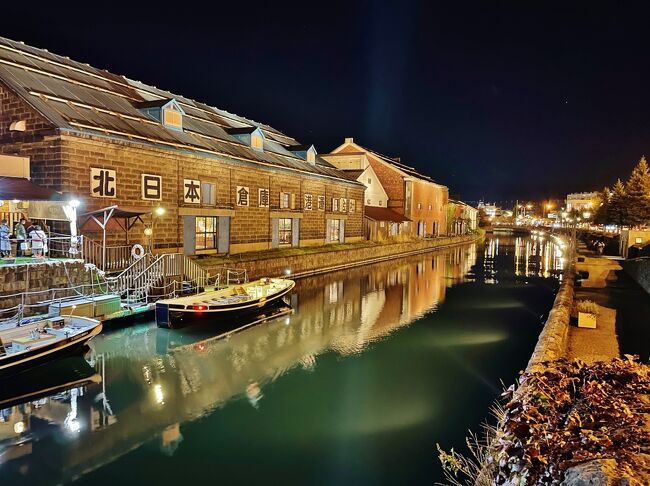 中央橋に戻って最後に1枚、空はすっかり真っ暗になりました。<br />一旦ホテルに荷物を置いてご飯へ行く予定がうたた寝してしまい、目が覚めたら日付が変わっていました(+_+)ちょっとお疲れ気味なので、明日はゆっくり過ごしたいと思います。最後まで読んでいただきありがとうございました。