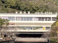 まず新神戸駅から『神戸王子動物園』へ行ってみることに。こちらの動物園は“ふれあい”は出来ませんが、カピバラさんがいます。
『布引』というバス停から１０分程、カピバラさん、今会いにいくよ～♪♪♪╰(*´︶`*)╯♡

到着。

え・・・？？？　ಠ_ಠ…ﾄﾞｰﾕｰｺﾄ⁇ 