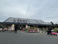 道の駅 ローズマリー公園