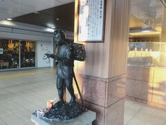 小田原駅で小休止
二宮金二郎ってこの地の人なんですね。