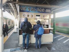 沼津到着。
朝ごはんに駅そばをいただきます