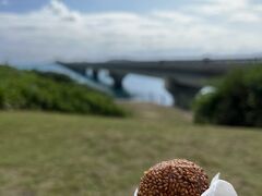 帰りに紅芋餅を食べる。
もっちりしていて美味