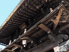 大蓮寺
安土桃山時代開山の古寺です。残念ながら今は参拝を受け付けていないそう。こんな所にもコロナの影響？